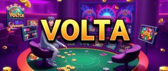 Volta ilə onlayn kazinoda necə udmaq olar: Volta Azərbaycanın ən yaxşısı?